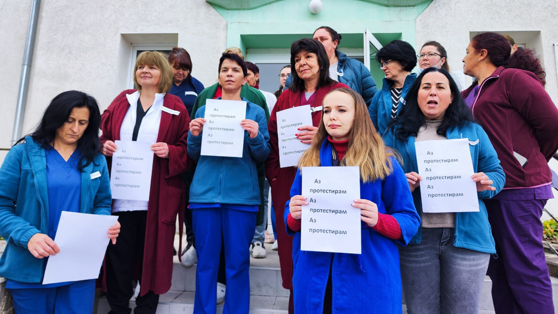 Протест на медицинските сестри в Ардино