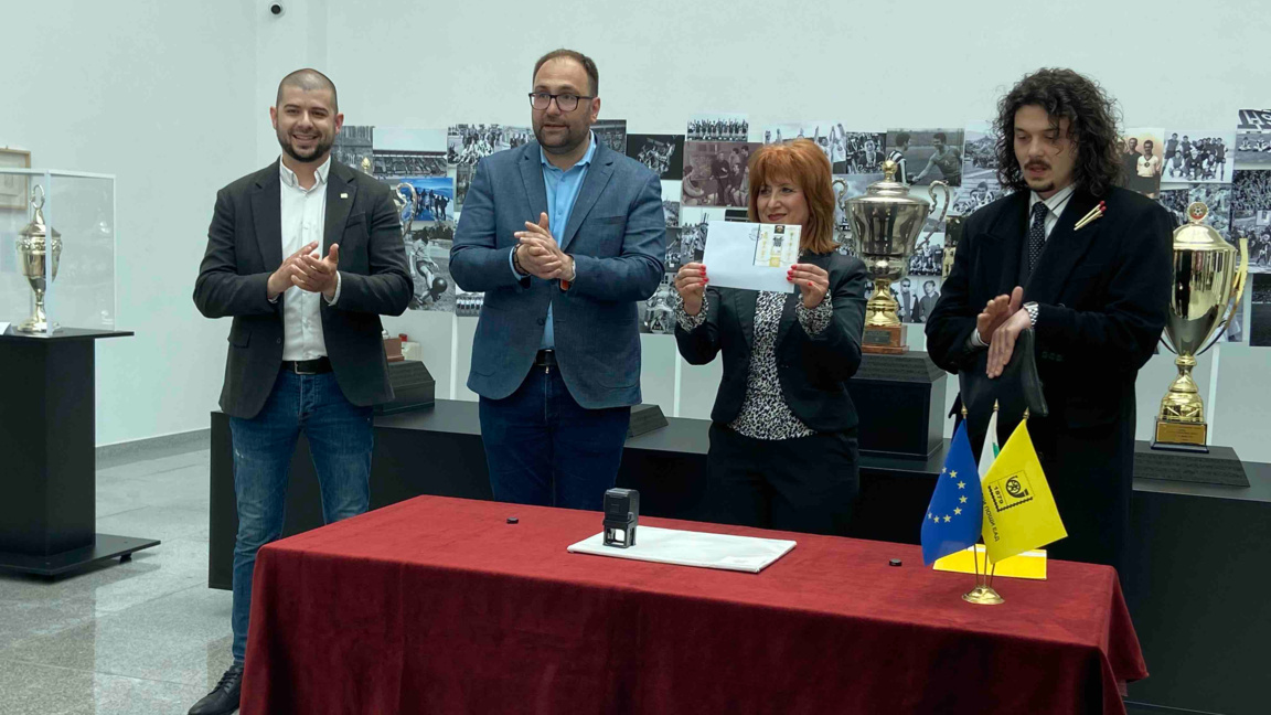 В Пловдив валидираха пощенска марка за 1...