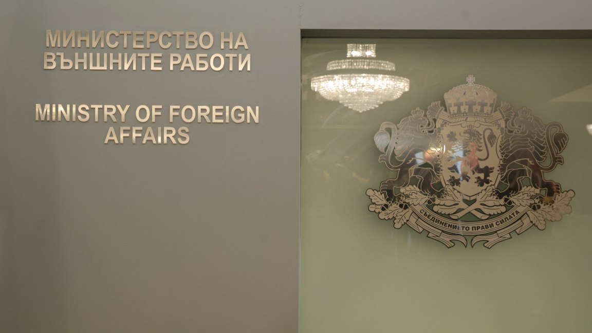 МВнР: Продължава неконструктивният подход на Скопие в диалога за ЕС