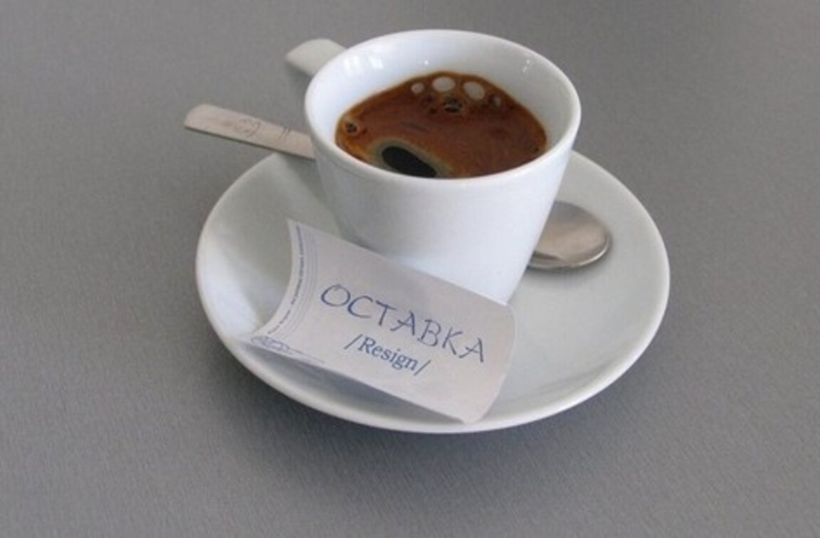 РИК Пловдив не призна късметче от кафе за предизборна агитация