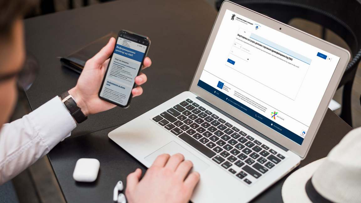 снимката е илюстративна