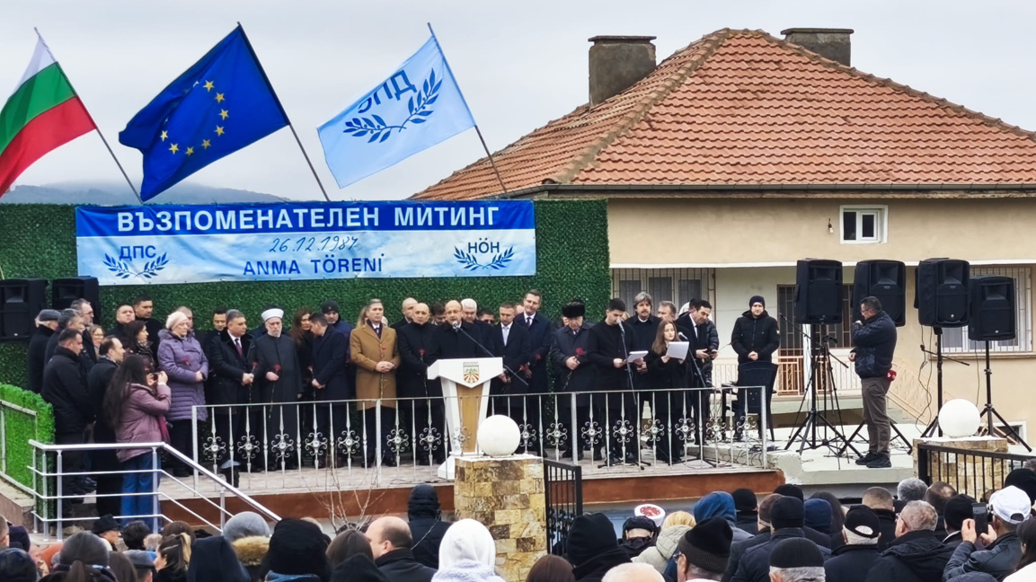 Отбелязват 41 години от протестите по време на Възродителния процес