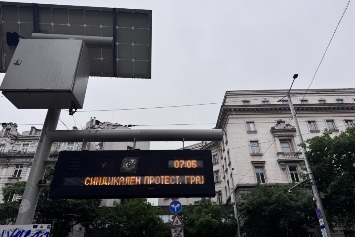 Citizens in Sofia will go on protest against trade unions