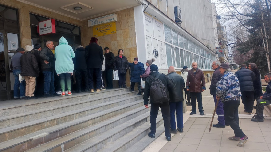 Пощенски служители в Ямбол излязоха на п...