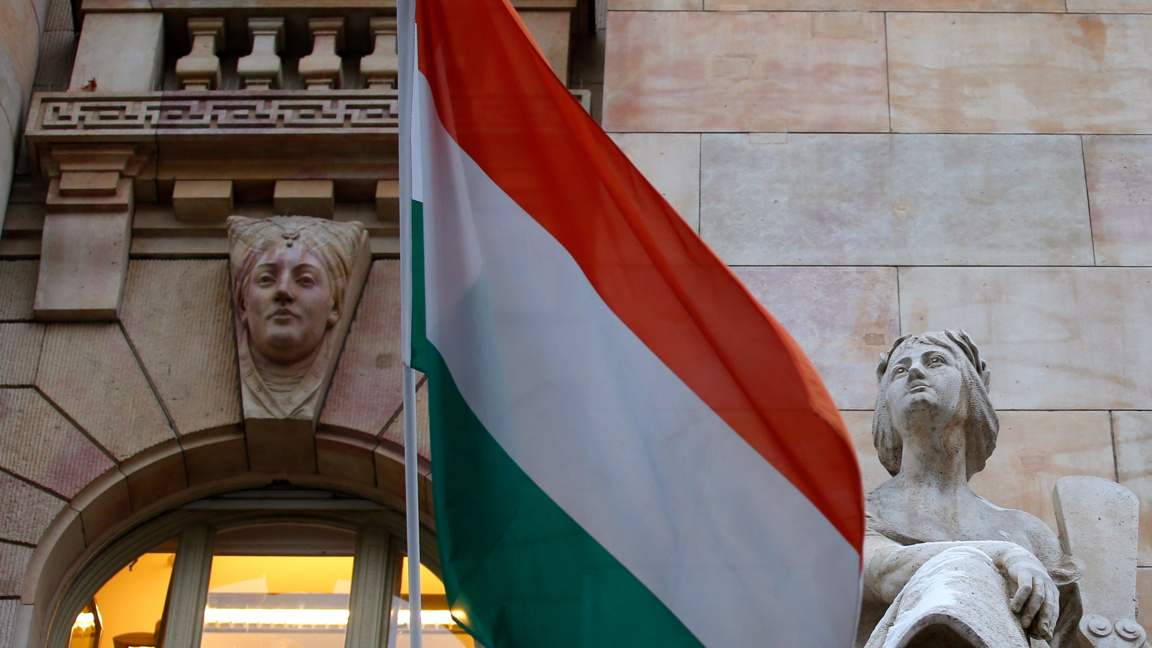 Унгарският флаг пред сградата на Националната банка в Будапеща.