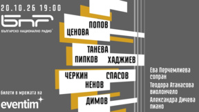 Камерен концерт