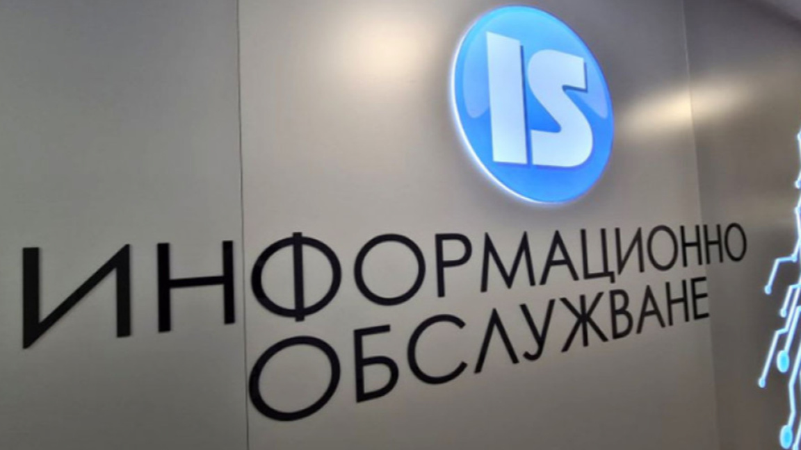 "Информационно обслужване": Твърденията на Василев са манипулативни
