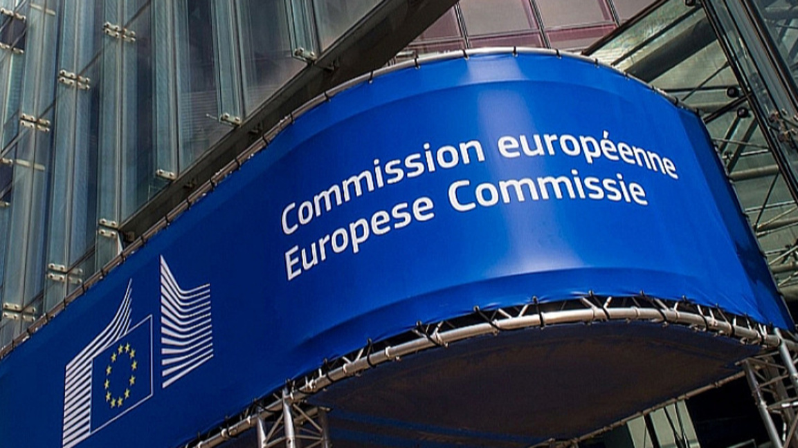 Европейска комисия