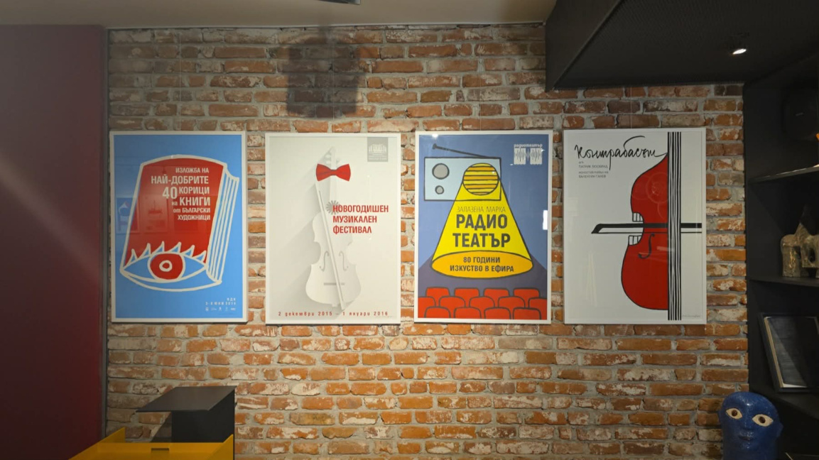 "Твърде плакатно" от Анна Симеонова