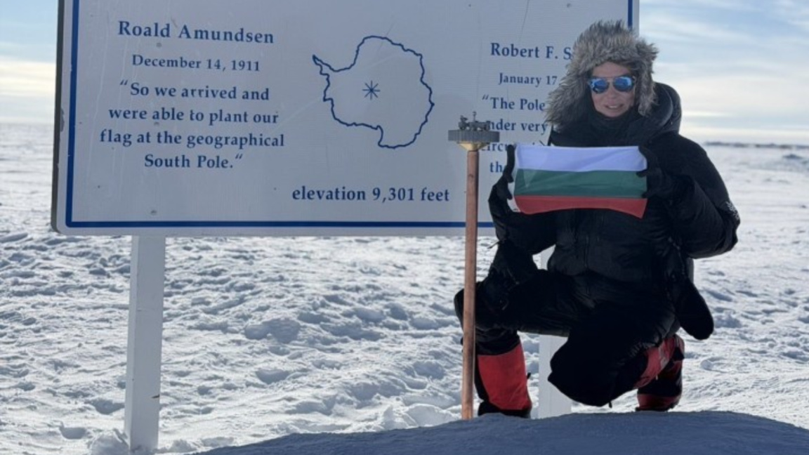 Για πρώτη φορά Βουλγάρα έφτασε με σκι στ...