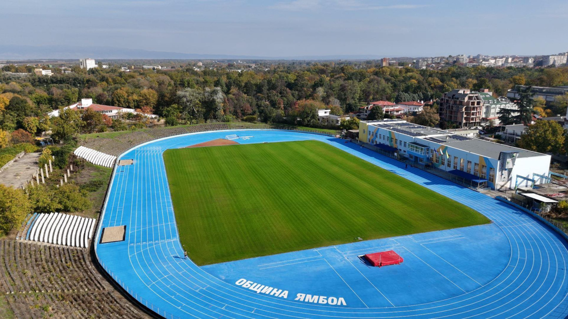 Ямбол е домакин на Държавното първенство...
