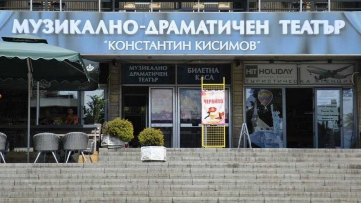 Протестна декларация последва конкурса з...