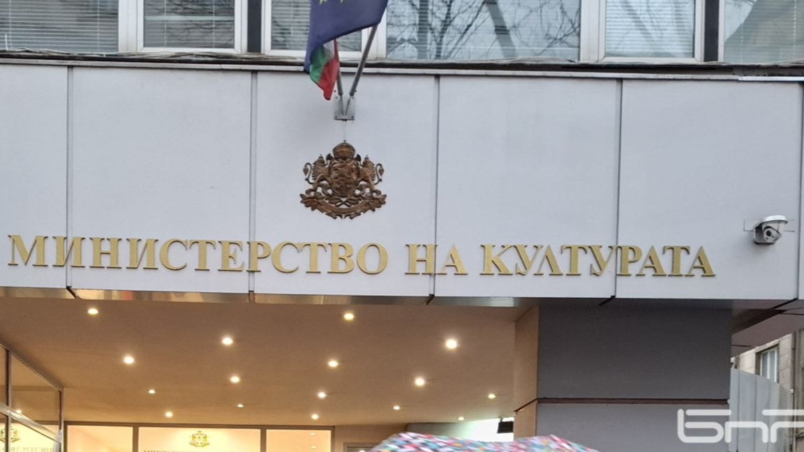 И читалищата в страната недоволстват зар...