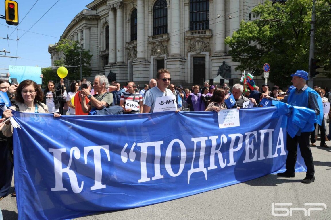 "Преди всички с ниски доходи"... Протестът на обществените медии в центъра на София