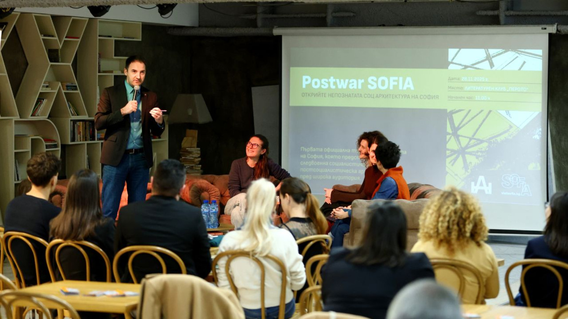 Χάρτης της μεταπολεμικής αρχιτεκτονικής της Σόφιας