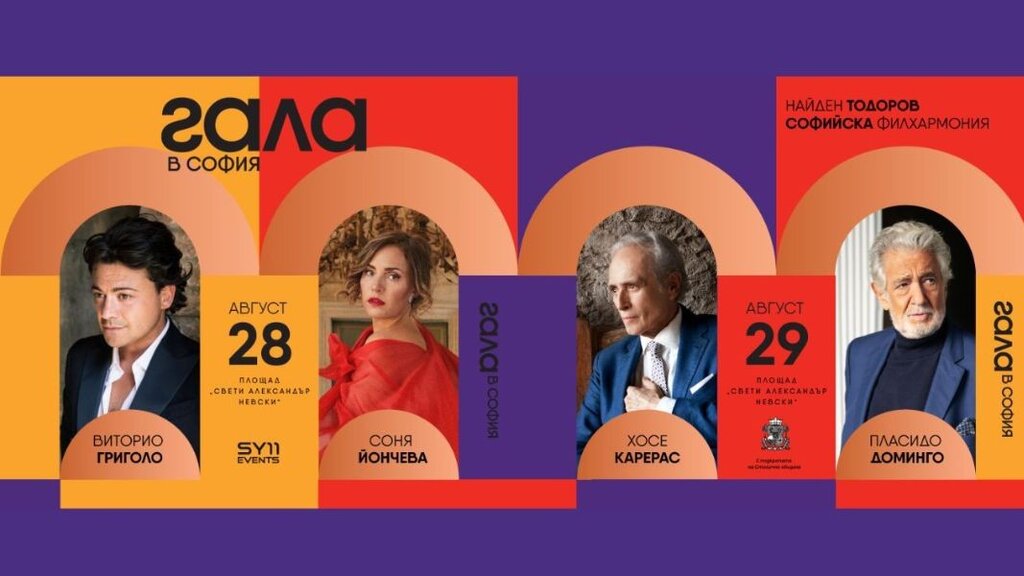 Des stars mondiales de l’opéra se donnent rendez-vous à Sofia