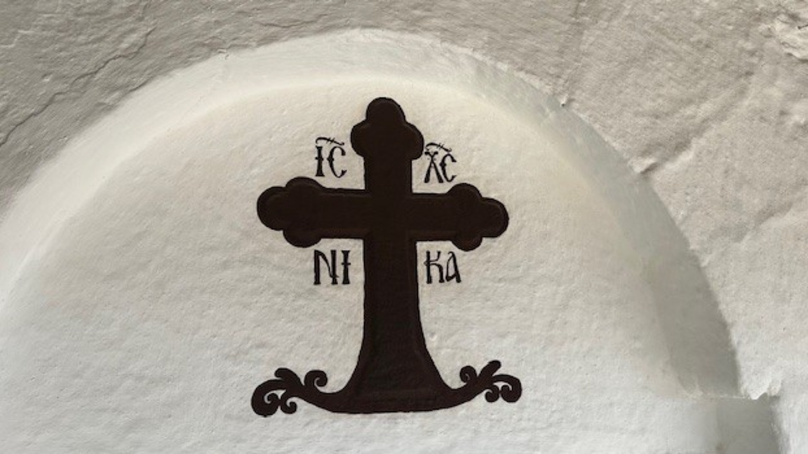 Църковен календар – 29 април 2026 г....