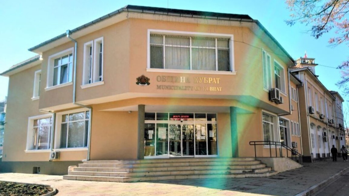 Глобиха кмет за конфликт на интереси