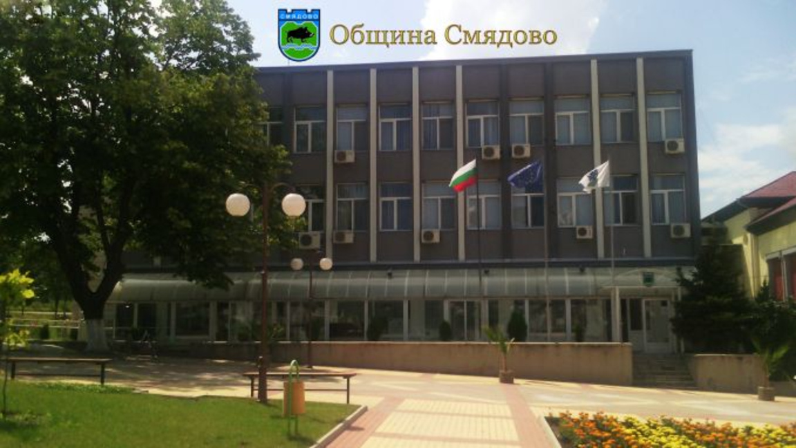 Община Смядово