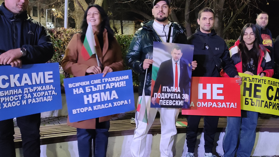 Два протеста в Кюстендил - един "за" кабинета, друг с искане на оставката му