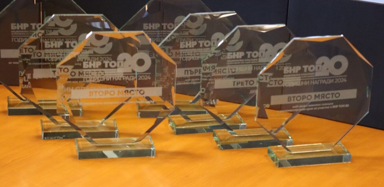 Годишните музикални награди БНР Топ 20 на 20 март с вход свободен