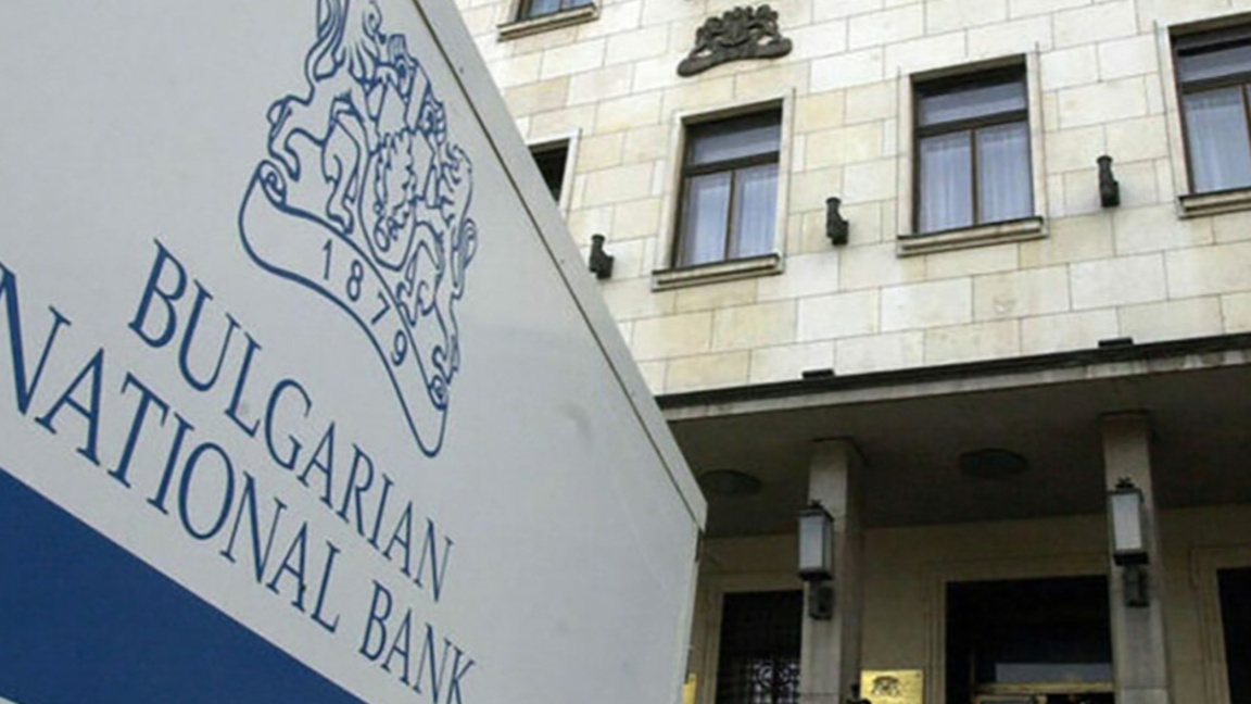 Касите на БНБ работят извънредно