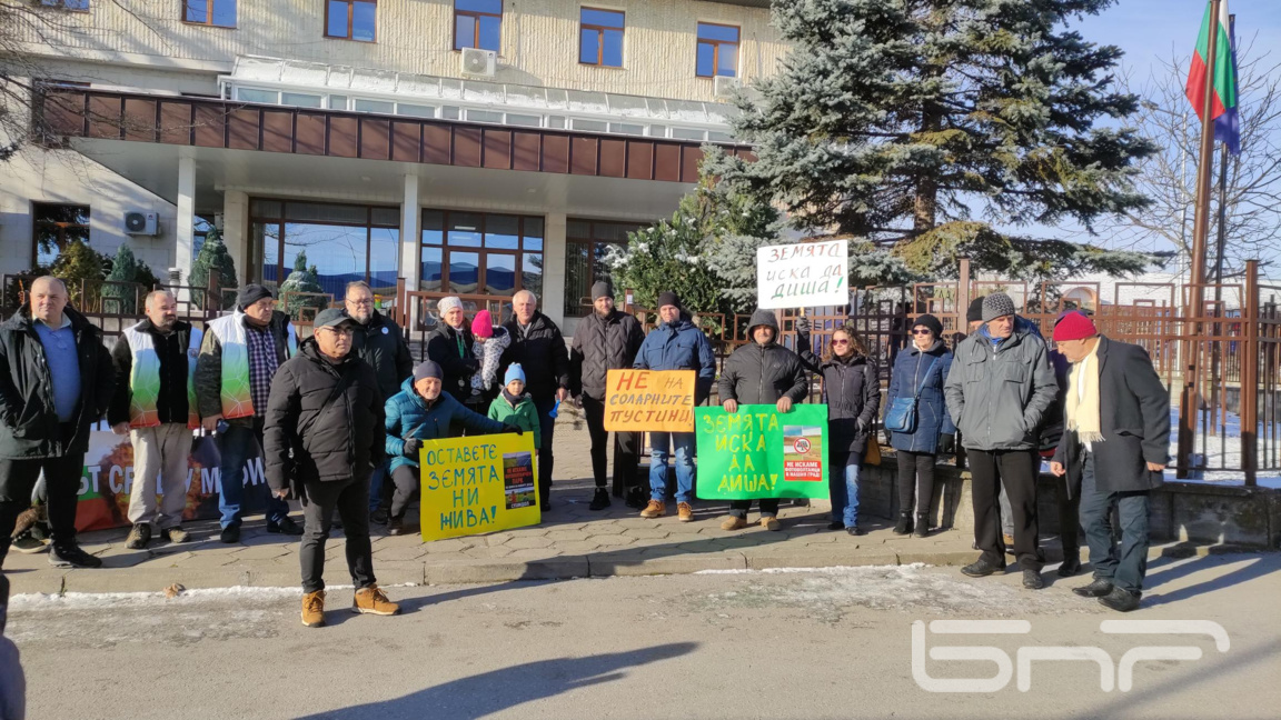 Протест в Сухиндол срещу проект за фотоволтаична централа, 13 януари 2026 г.