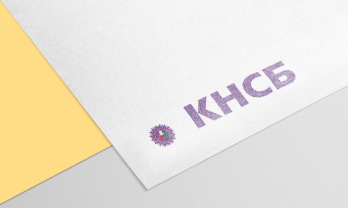 КНСБ на протест пред парламента с искане за увеличение на заплатите в редица структури