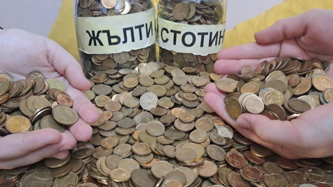 БНБ ће претопити више од 10.500 тона ков...