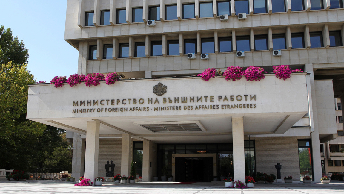 МСП Бугарске позвао Иран на преговоре са...