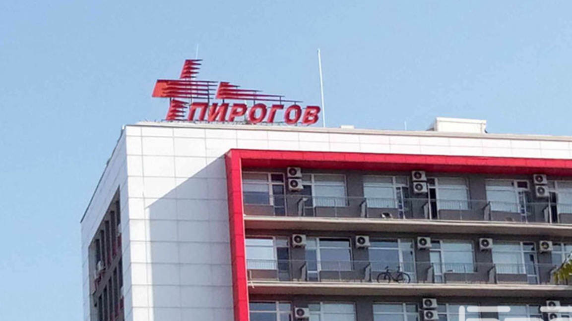 Над 80 души, пострадали от поледици, са потърсили помощ в "Пирогов"