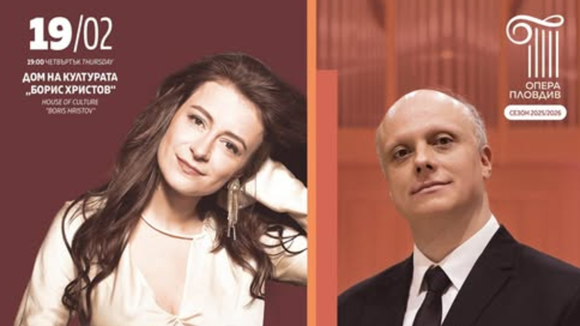 Симфоничен концерт на Оркестъра на Държавна опера – Пловдив в Дома на културата