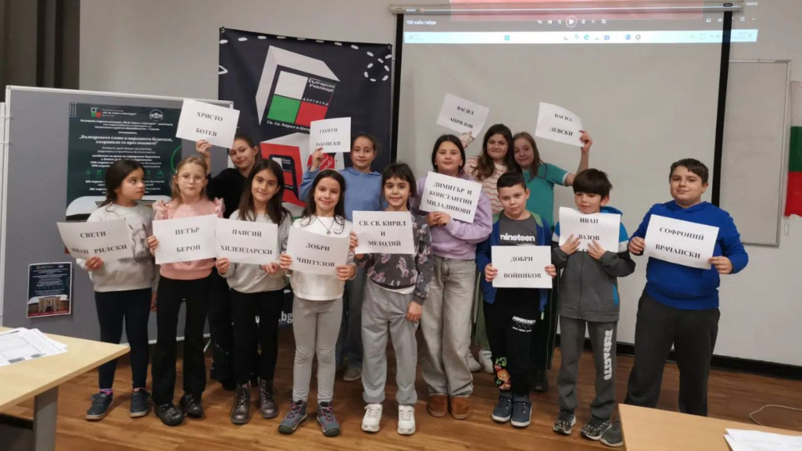 Warum die bulgarische Schule in Dortmund...