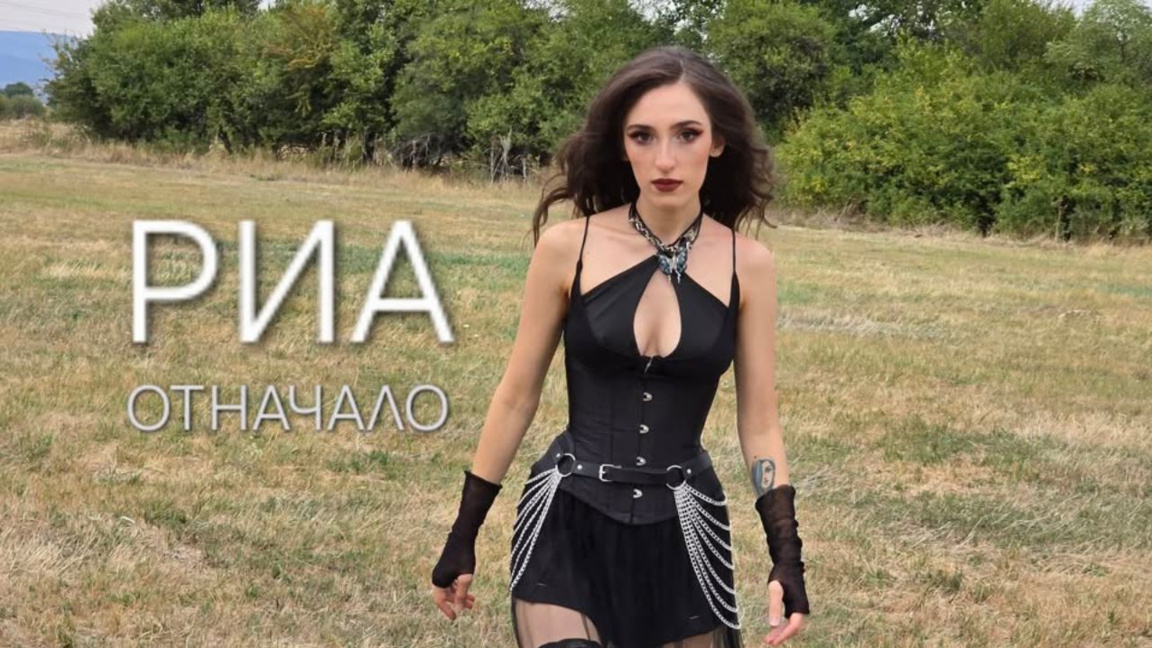 RIA prezintă noua sa melodie originală „...