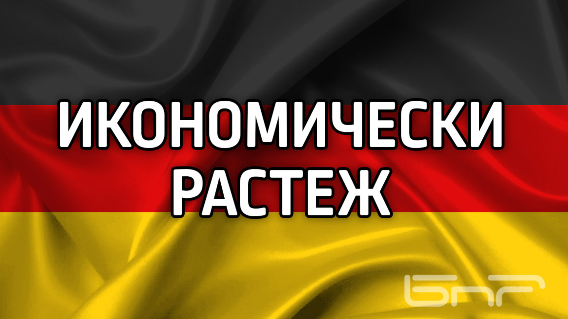 Институтът IMK повиши двойно прогнозите си за растежа на Германия през 2026 г.