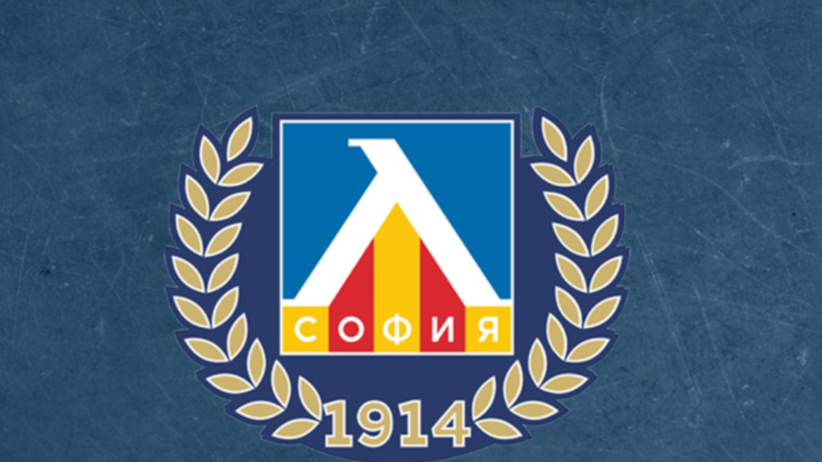 Левски пусна билети за сектор "Г" за мач...