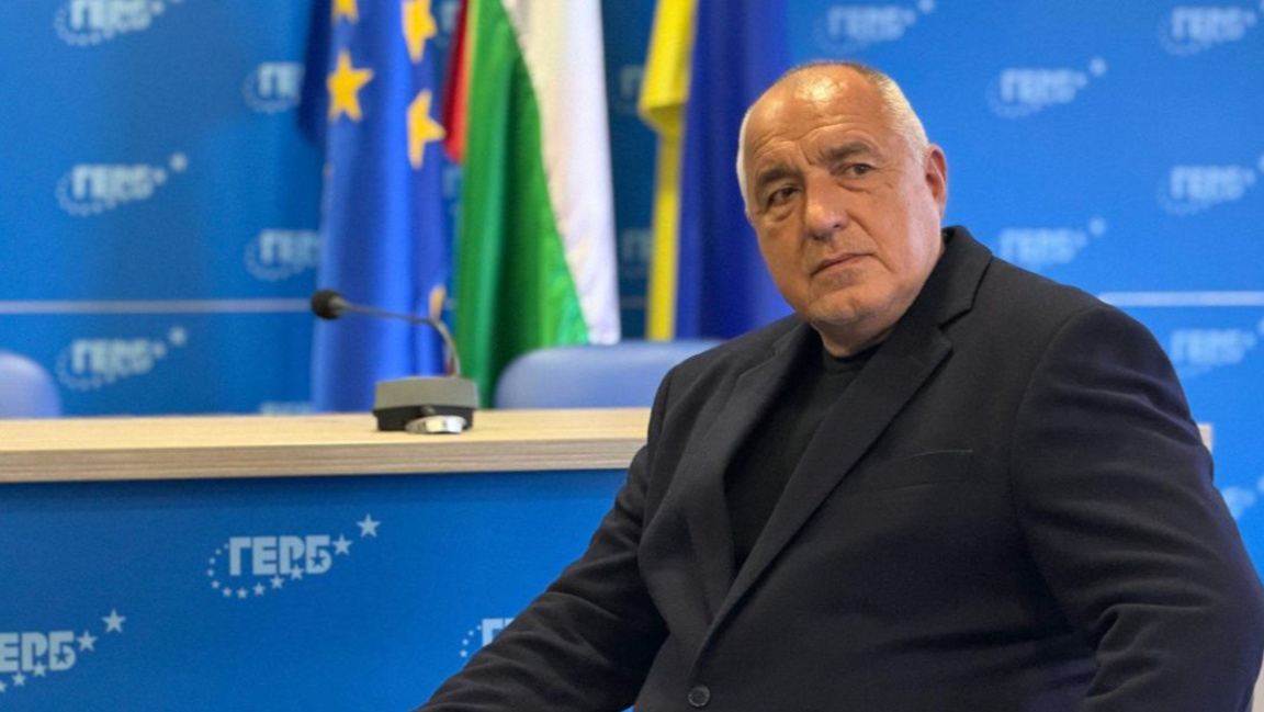 Бойко Борисов