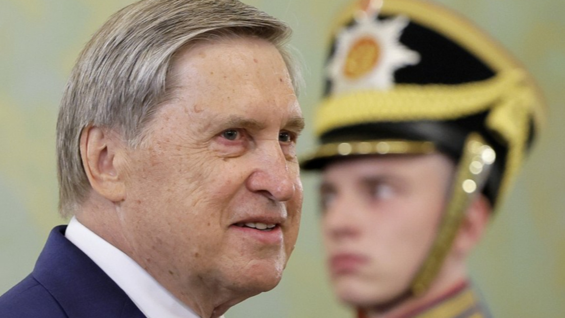 Юрий Ушаков