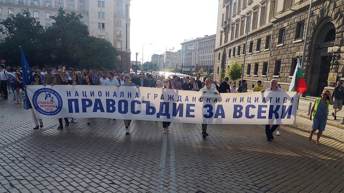 От "Правосъдие за всеки" организират протест пред НС заради избора на Атанасова