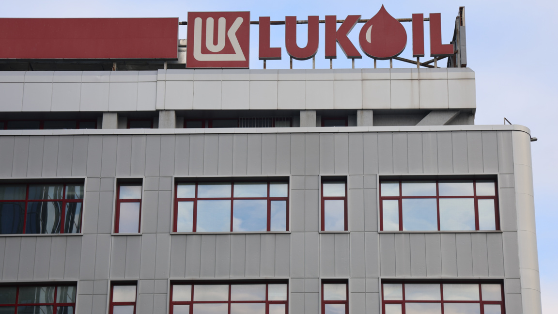 Сделката за продажбата на "Лукойл" остава блокирана в САЩ