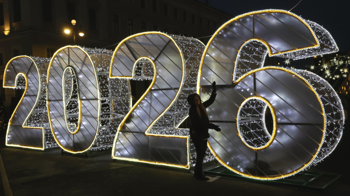 Радосни дочек 2026. године уз музику из Бугарске!