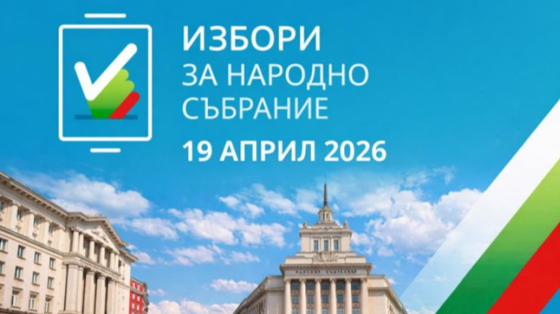 Шест машини не сработиха в Русенско...