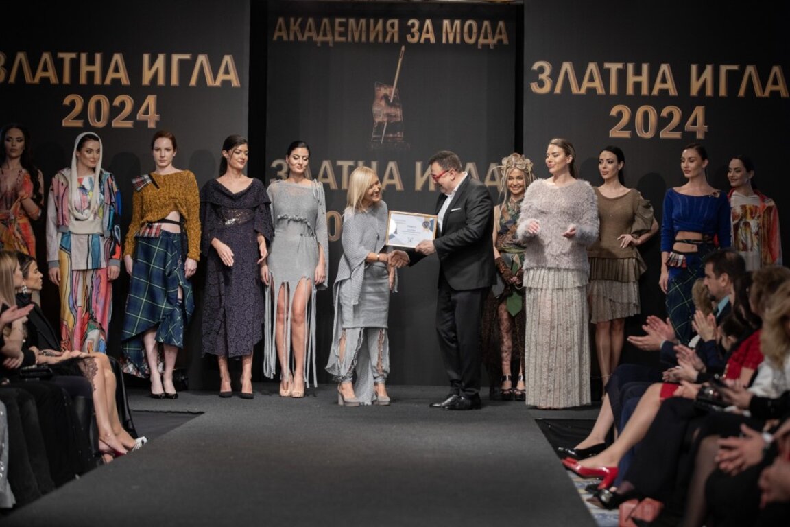 Аксел Харди - Златна игла - 2024 година