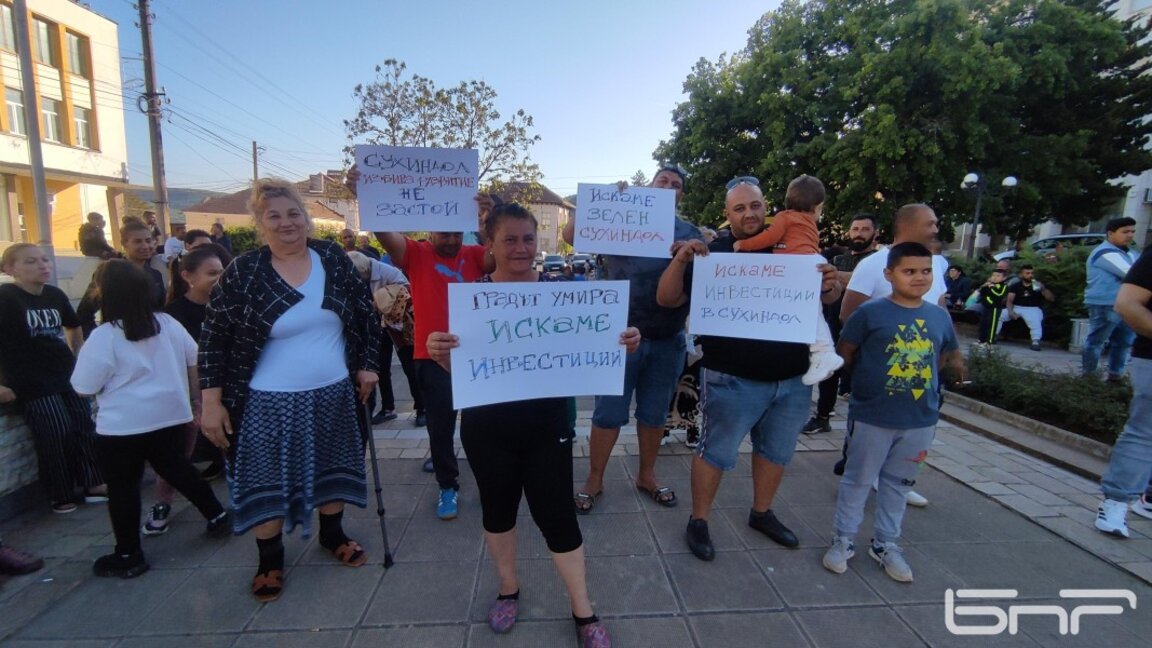 "Не подаряваме и не продаваме земята": Жители на Сухиндол протестираха срещу фотоволтаичен парк