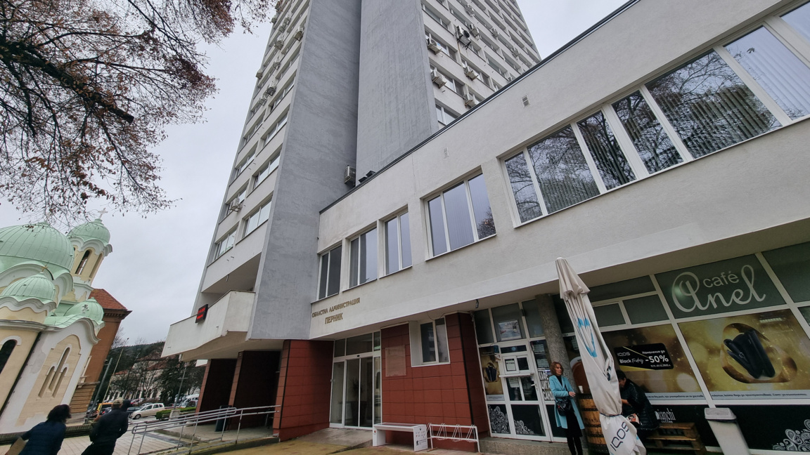 Областният управител на Перник насрочи консултации за състава на РИК