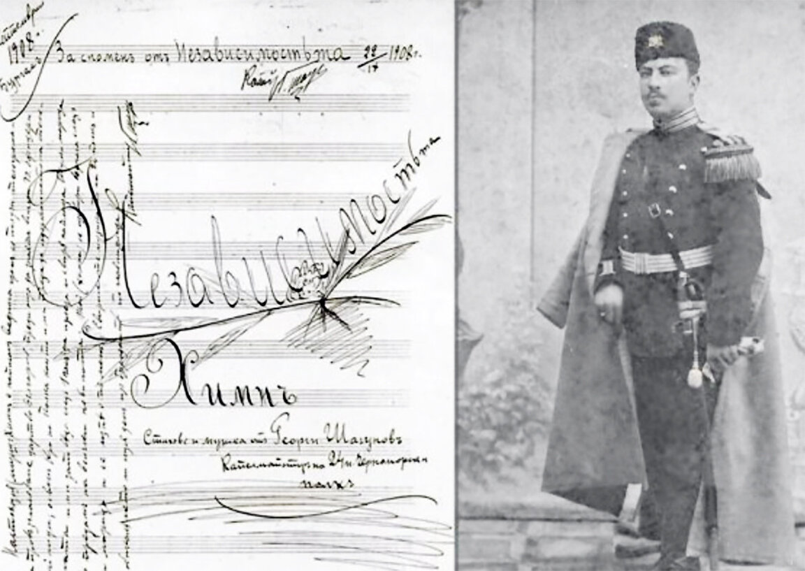 Химнът на независимостта за първи път прозвучава в Бургас