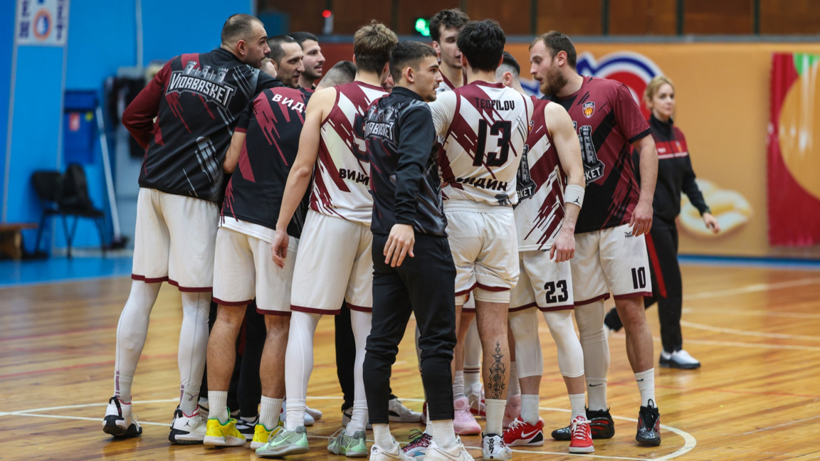 Баскетболен уикенд във Видин...