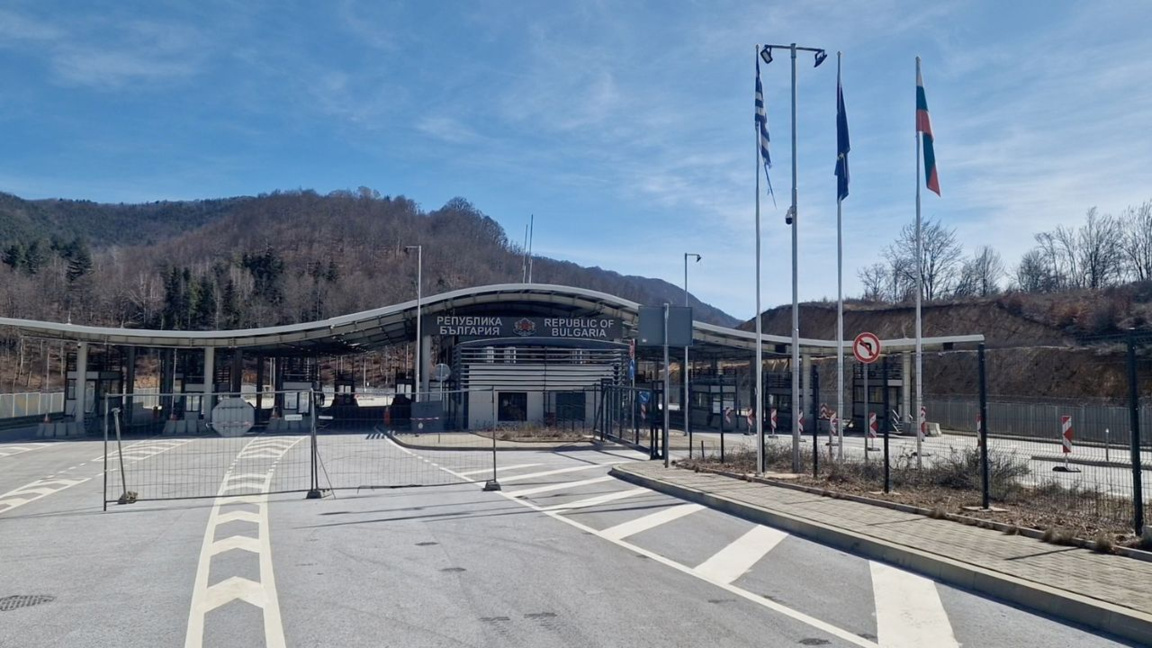 Enfin !... Le poste-frontière "Roudozem-...