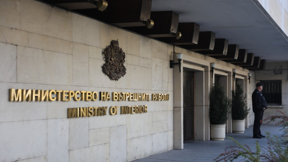 Назначиха трима нови заместник-министри в МВР 