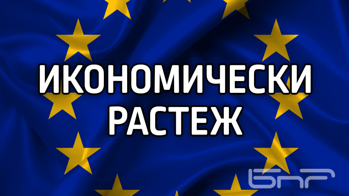 Забавяне на бизнес активността в еврозоната в края на годината